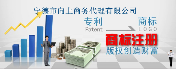 寧德市向上商務(wù)代理 一站式專業(yè)代辦服務(wù)，助力企業(yè)高效發(fā)展