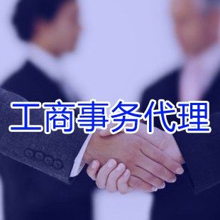 天津智友企業(yè)管理公司 公積金代理代辦服務(wù)的專業(yè)選擇