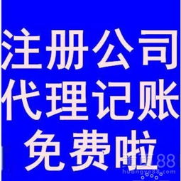 上海商務(wù)代理代辦服務(wù) 企業(yè)高效運(yùn)營的得力助手